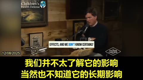 2025.12.08 Investigative journalist John Leake