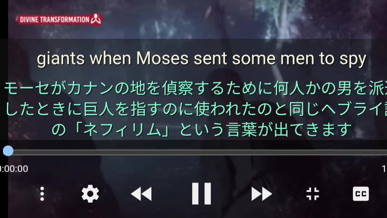 堕天使たちが自分たちのDNAを用いて遺伝子操作を行い作り上げた様々なモンスターが恐竜です。