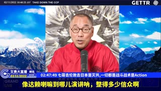 （52|60）七哥去伦敦去日本是灭共,一切都是战斗战术是Action【2022年02月11日文貴大直播精选】