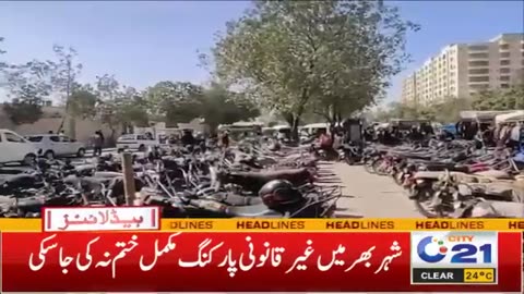 Breaking News Pakistan 🇵🇰