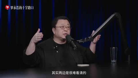 李想×罗永浩！四小时马拉松访谈！李想首度公开25年创业路（上）