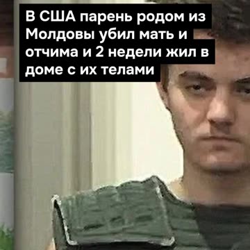 ПОЙНТ МОЛДОВА