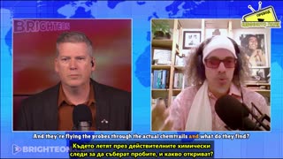Тежки метали в тялото от chemtrails