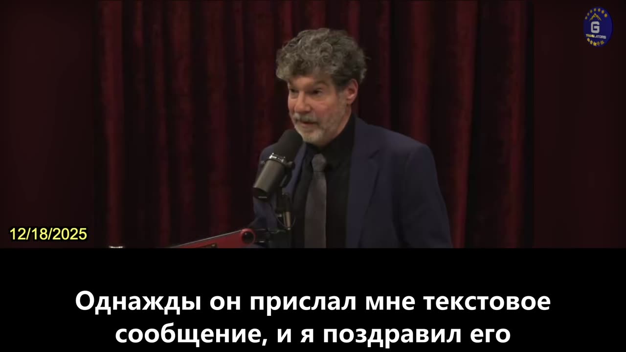 【RU】Бретт Вайнштейн: Чарльз Кирк сотрудничал со мной, чтобы добиться отмены вакцин от КОВИД-19.