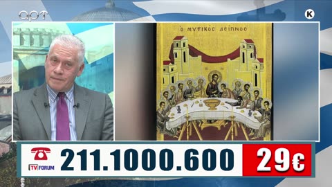 ΜΙΛΤΙΑΔΗΣ ΒΙΤΑΛΗΣ 15/04/24