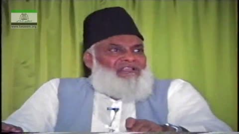 Muntkhab Nisab (In Detail 1993) Surah At-Taghabun (Part 10/12) By Dr Israr Ahmed | 46/193