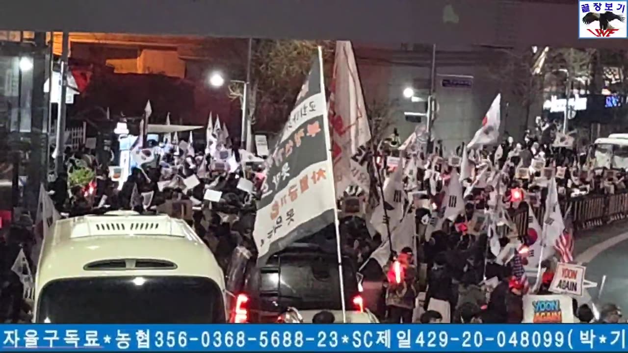 250408... #사기탄핵 #헌법재판소 #중국공산당 해체철거하라!!!