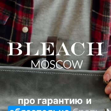 Как выбрать мастерскую и изменить отношение к ремонту. Ваши вещи заслуживают лучшего ремонта!