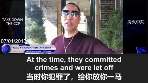 2025.12.30 Miles Guo’s 2017 warning