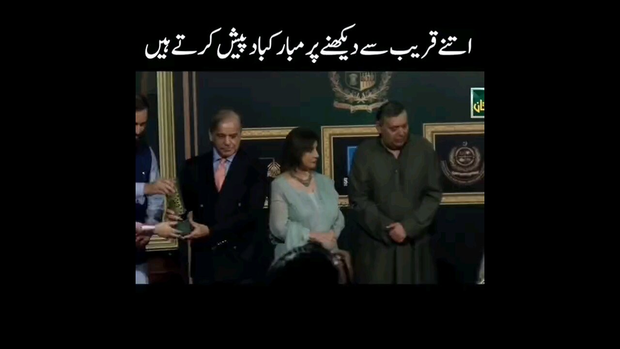 Prime minister Starring Lady