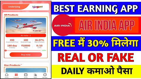 AIR INDIA APP PAYMENT PROOF REAL OR FAKE INVEST OR NOT | HOW MANY DAYS WILL RUN FULL DETAILS