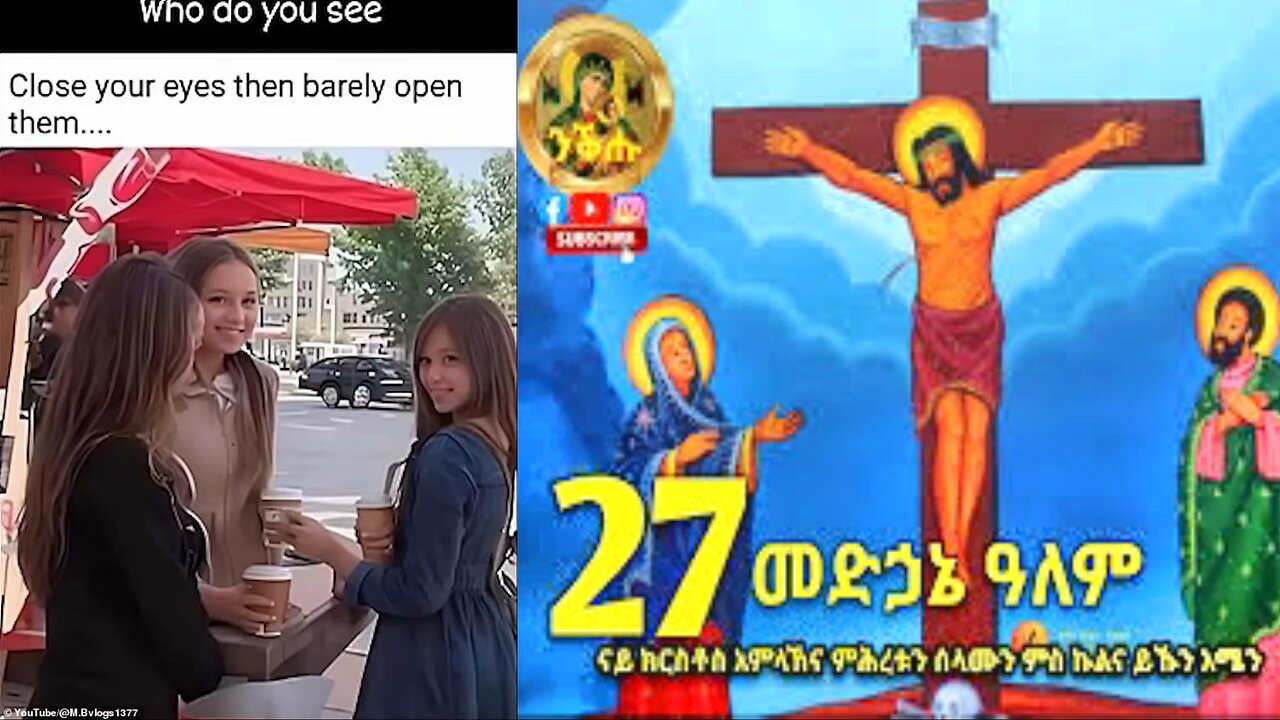 Can YOU See Him? Mind-boggling Optical Illusion Shows Jesus's Face