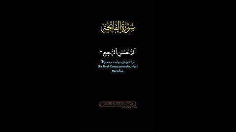 SUBHANALLAH Beautiful Recitation ♥️