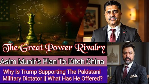 The Great Power Rivalry || Why is Trump Supporting The Pakistani Military Dictator