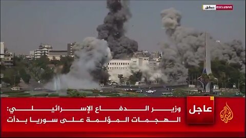 Israel 🇮🇱 begins bombing Syria Part 2