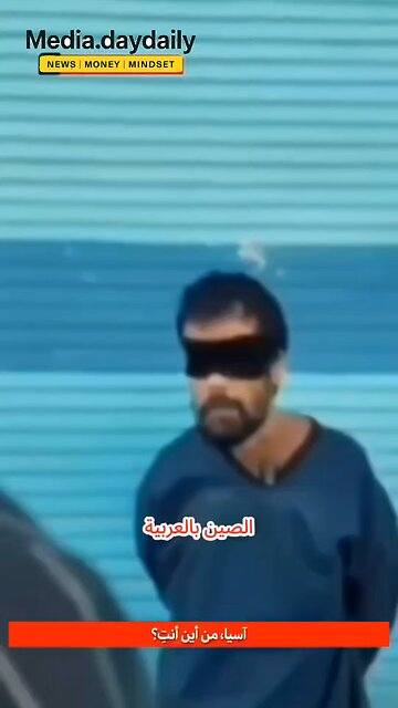 The majority of Mossad agents recently arrested were Afghan nationals