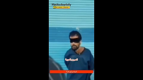 The majority of Mossad agents recently arrested were Afghan nationals