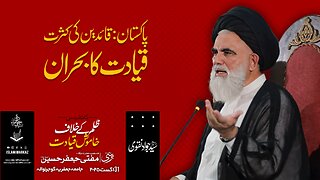 Pakistan; Quaideen ki kasrat, Qiyadat ka buhran