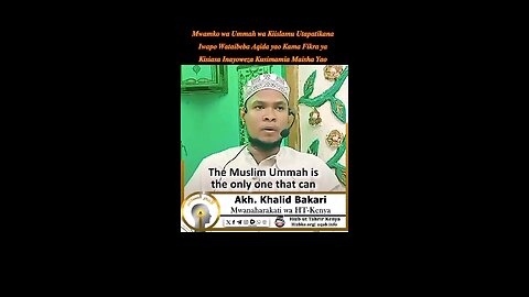 Mwamko wa Ummah wa Kiislamu ni kwa Kushikamana na Aqida yao