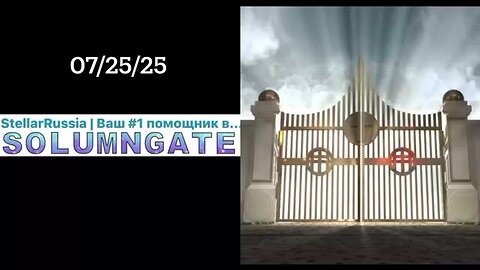 #SOLUMNGATE #DIVINEICO #STELLARRUSSIA