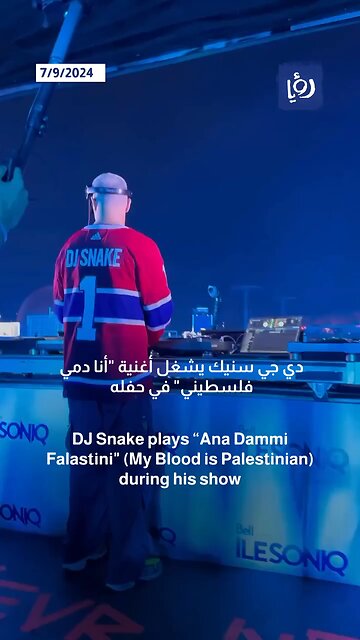 dj snake 🐍🐍🐍