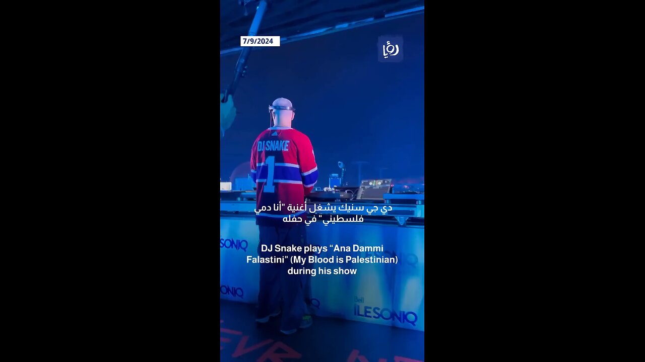 dj snake 🐍🐍🐍
