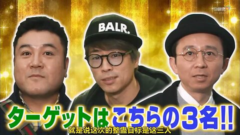 【中字】男女糾察隊 181228 - 心靈相通的逃脫遊戲