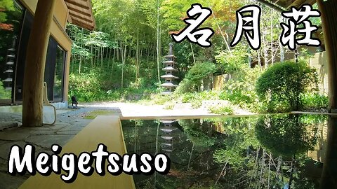 Onsen, Summer Festival & Gourmet Cuisine at a Luxury Ryokan!