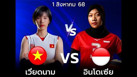 🔴ชมการแข่งขันวอลเลย์บอล “BYD SEA V League 2025”