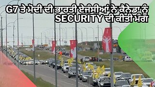Live : 16-06-25 | G7 ਤੇ ਮੋਦੀ ਦੀ ਭਾਰਤੀ ਏਜੰਸੀਆਂ ਨੇ ਕੈਨੇਡਾ ਨੂੰ SECURITY ਦੀ ਕੀਤੀ ਮੰਗ | Jeeta Singh