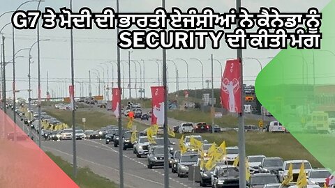 Live : 16-06-25 | G7 ਤੇ ਮੋਦੀ ਦੀ ਭਾਰਤੀ ਏਜੰਸੀਆਂ ਨੇ ਕੈਨੇਡਾ ਨੂੰ SECURITY ਦੀ ਕੀਤੀ ਮੰਗ | Jeeta Singh