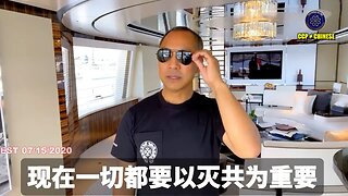 七哥告诫所有战友们：一切以灭共为主，灭共是我们的核心目标，其他都不重要！ 共产党内部已经乱成一锅粥，共产党也知道自己时日无多，但死亡前会极致疯狂！中国35个地区全部是大水灾