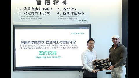 Phil S. Baran, Member of the National Academy of Sciences, United States, Came to Support Shouxin！