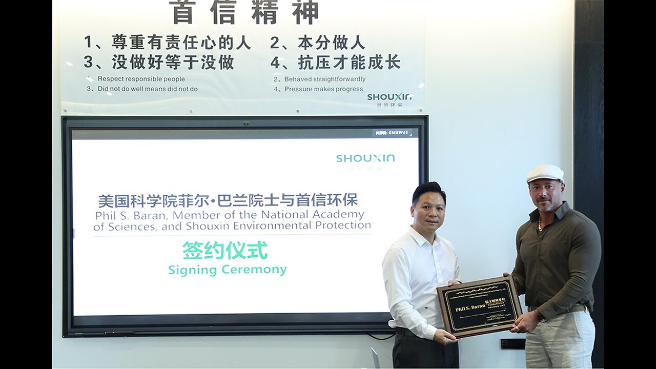 Phil S. Baran, Member of the National Academy of Sciences, United States, Came to Support Shouxin!