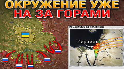 ВС РФ Продвинулись На Сумском И Купянском Направлениях⚔️Зеленый Кут Пал🏚️🔥Военные Сводки 14.06.2025📅