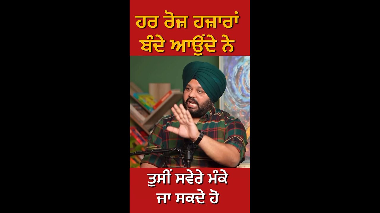 ਕਿਰਤਨ ਵਾਲੀ ਬੀਬੀ ਦੀ interview (Part 24)