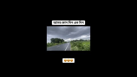 A beautiful Cloudy Weather In Bangladesh