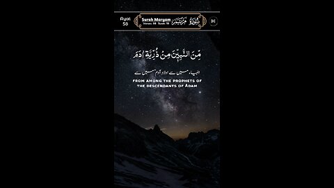 MASHAALLAH QUR'AN Recitation ♥️