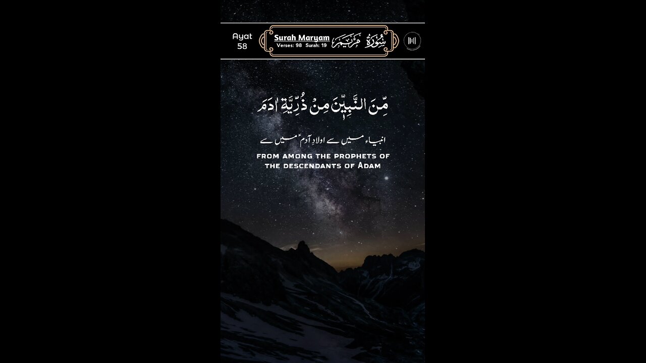 MASHAALLAH QUR'AN Recitation ♥️