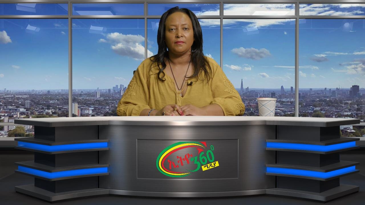 Ethio 360 Media Daily News September 16/2025