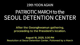 August 16 YOON AGAIN Gwanghwamun Rally Participation & Seoul Detention Center March