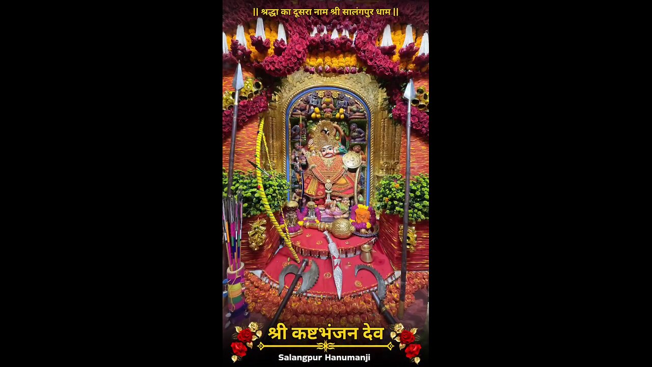 KASHTBHANJANDEV 21.9.2025