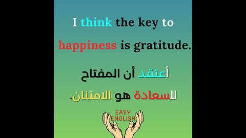 I THINK THE KEY TO HAPPINESS IS GRATITUDE.