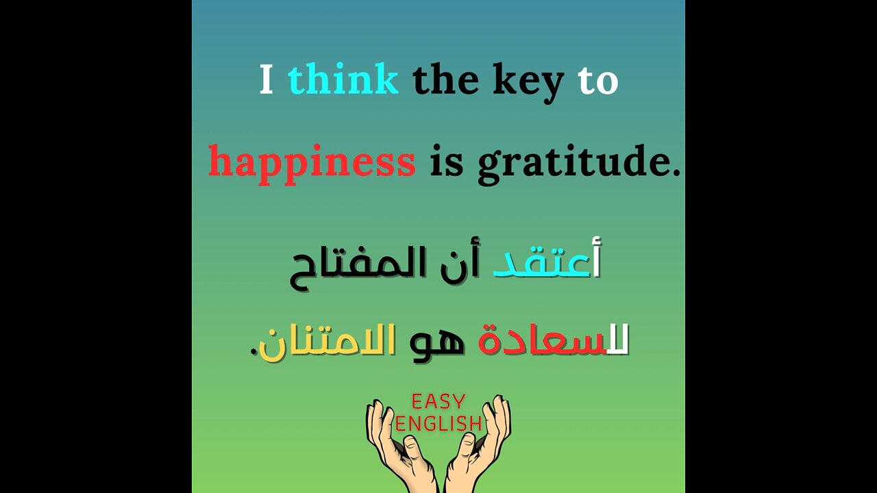 I THINK THE KEY TO HAPPINESS IS GRATITUDE.