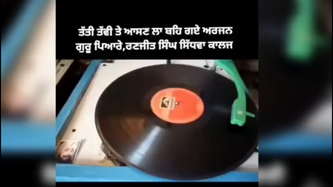 Old reels (records)