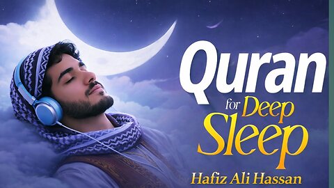 QURAN FOR DEEP SLEEP 🌙 | PEACEFUL RECITATION FOR STRESS RELIEF & CALM SLEEP