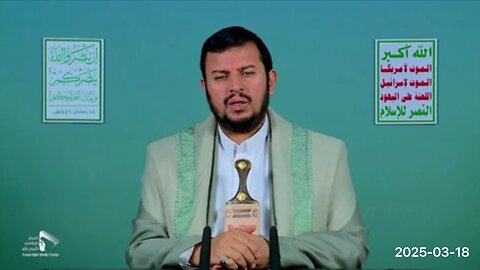 Sayyid Abdul-Malik Badruddin Al-Houthi