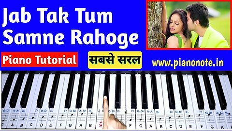 Jab Tak Tum Samne Rahoge Piano Tutorial | Tumse Milke Wrong Number