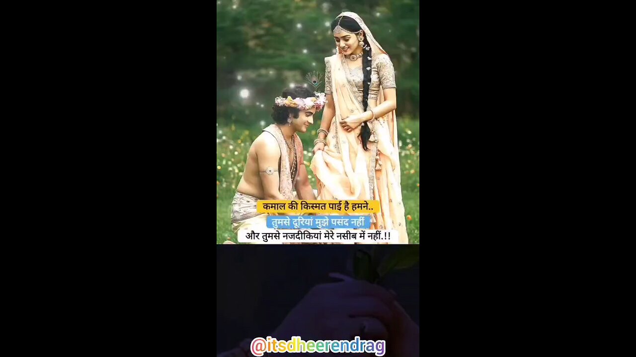 Radhe Radhe ❤️‍🩹🥺 . . . . . . . . . . @itsdheerendrag #itsdheerendrag #radhakrishna