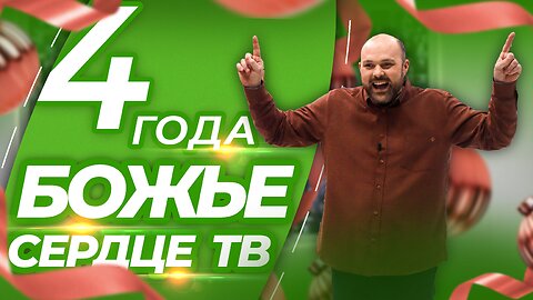 «Я ВПЕРВЫЕ Делюсь Этим Публично...»